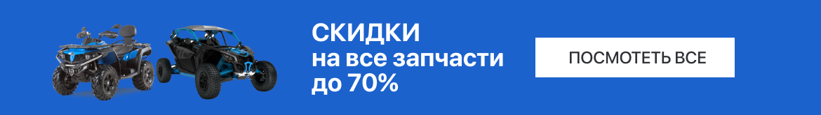 banner-sale